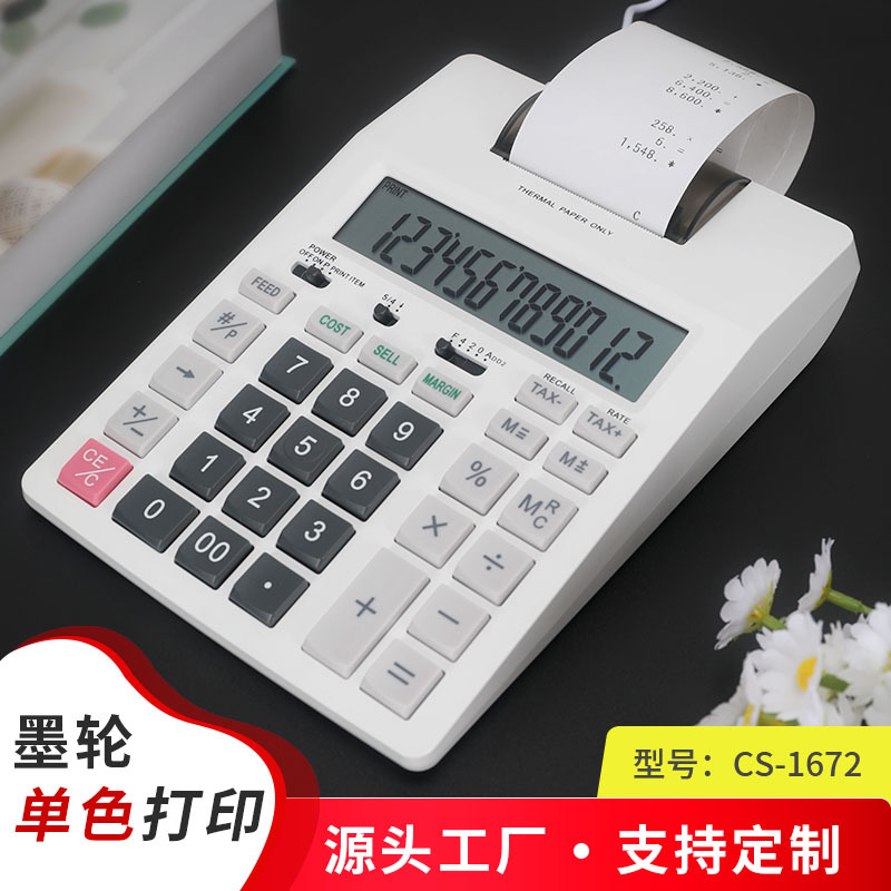 Commercial Printing Calculator - Office Financial Monochrome Printing Calculator Professional