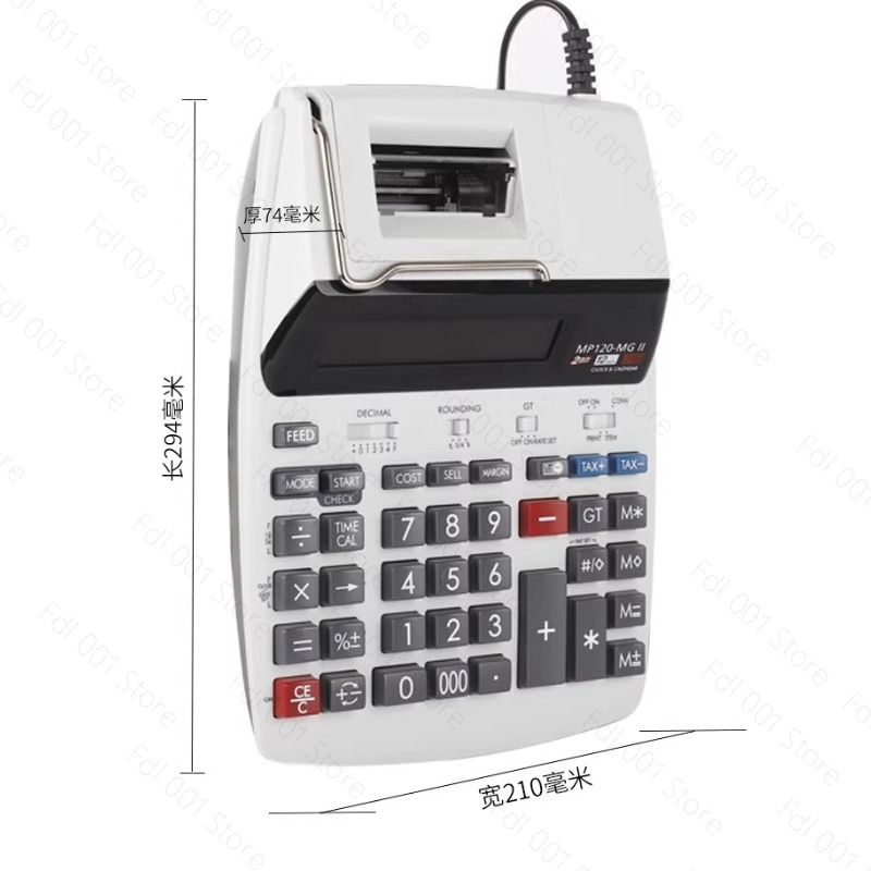 MP120-MG Printing Calculator H - Commercial Printing Calculator review and price
