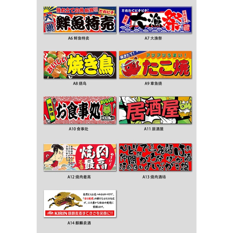 Japanese Noren Kitchen Curtain - Commercial Window Printing review and price