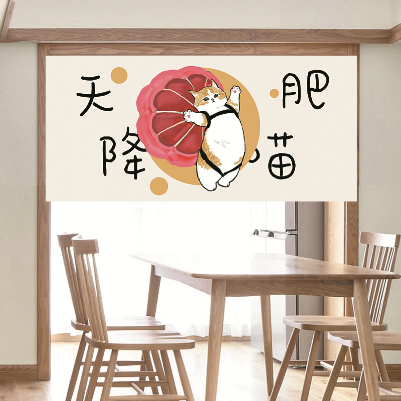 VIKAMA Funny Salted Fish Noren - Commercial Window Printing review and price