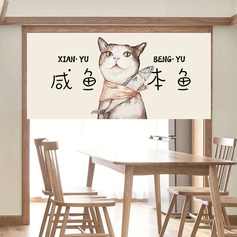 VIKAMA Funny Salted Fish Noren - Commercial Window Printing review and price