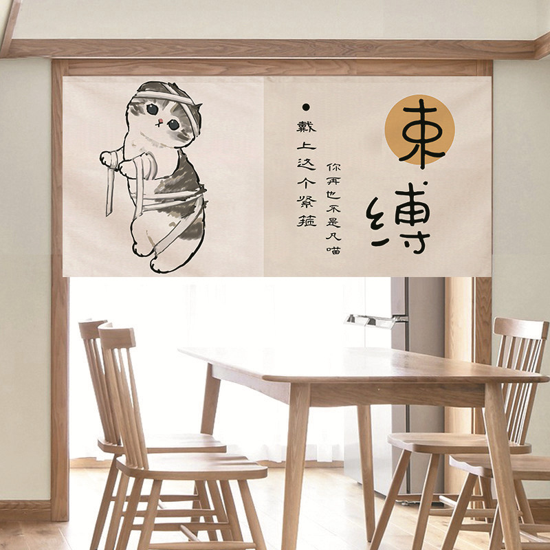 VIKAMA Funny Salted Fish Noren - Commercial Window Printing review and price