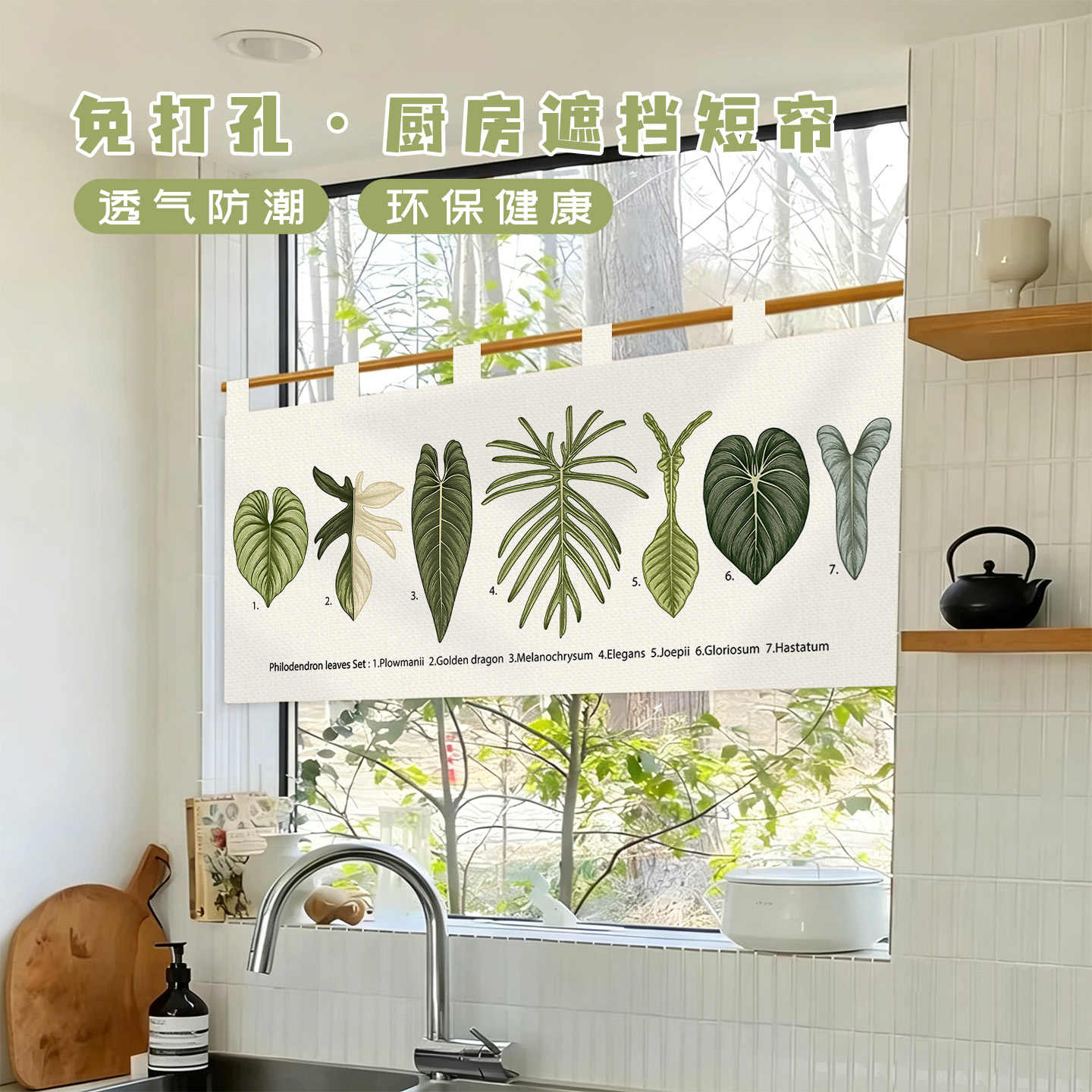 VIKAMA Vintage Hand Drawn Nore - Commercial Window Printing review and price